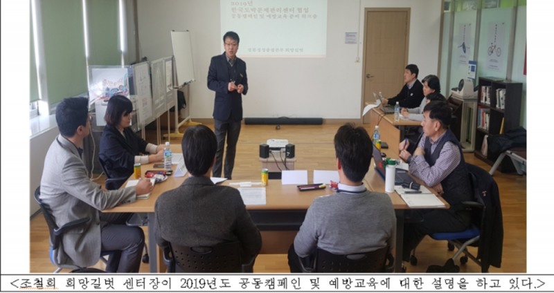 (사진=국민체육진흥공단)