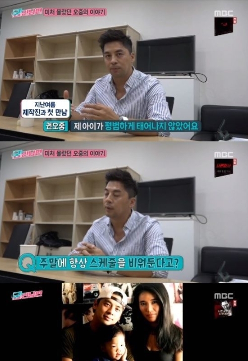 얼떨떨한 권오중 아들 얘기...눈시울 붉어진 숨겨진 뒷이야기