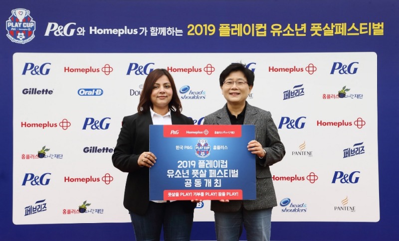 홈플러스-한국P&G 공동사회공헌, ‘2019 플레이컵 유소년 풋살 페스티벌’ 개막