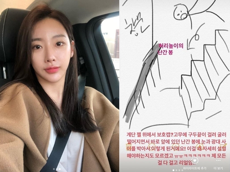 "이걸 왜 하고 있지?" 송다예의 결혼 전 웃픈 뒷얘기