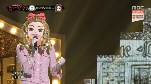 출처=방송화면 캡쳐