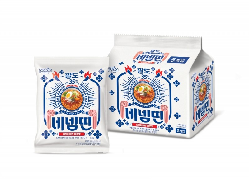 팔도 ‘괄도네넴띤’ 한정판 500만개 완판