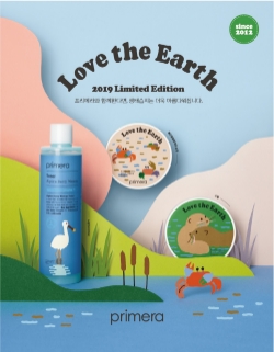 프리메라, 2019 러브 디 어스(Love the Earth) 캠페인 전개