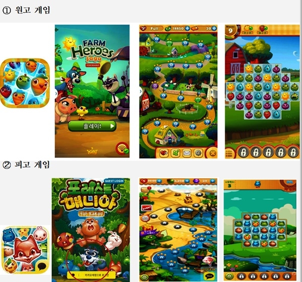 4월 11일 오전 11시 대법원 제2호 법정에서 게임시연을 통해 저작권 등 침해여부를 가린다. (사진제공=대법원)