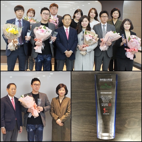 라벨영, 대한민국 베스트 화장품라이징 스타상 수상