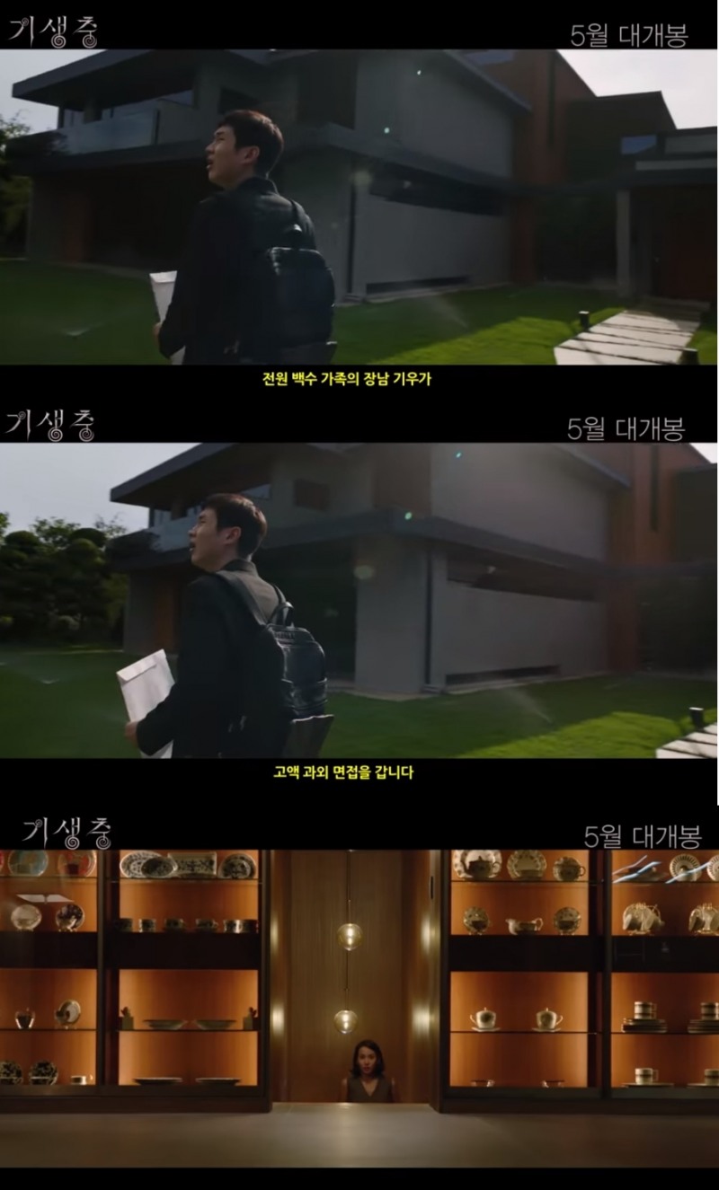 사진= 예고편 캡쳐