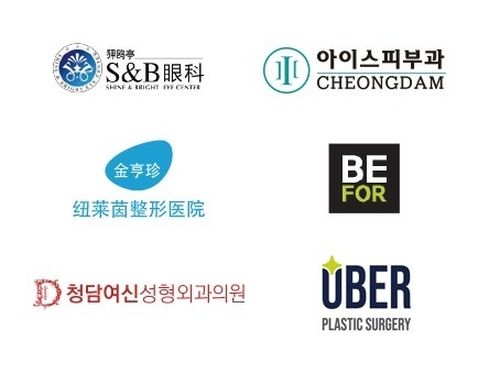 비지비, 중국관광객 의료 관광 활성화 위해 한국 6개 병원과 협약