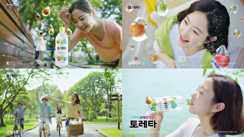새롭게 공개된 '토레타!' TV광고 이미지. (사진= 코카-콜라)