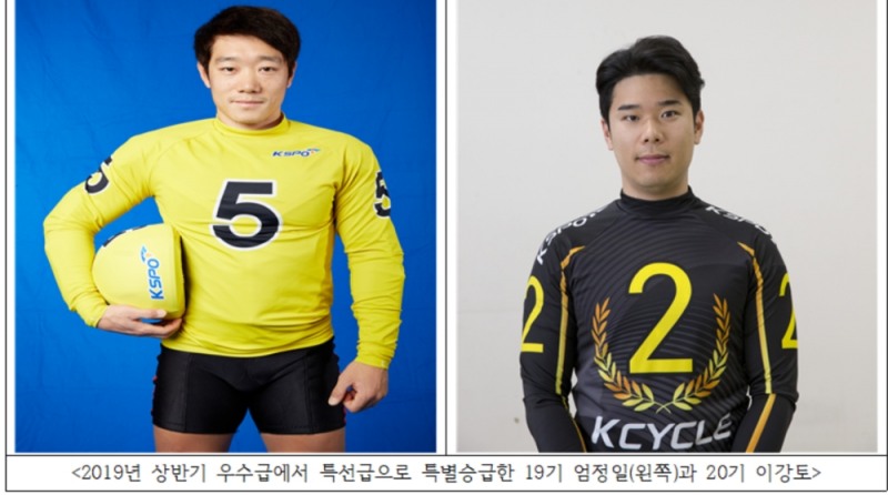 (사진=국민체육진흥공단)