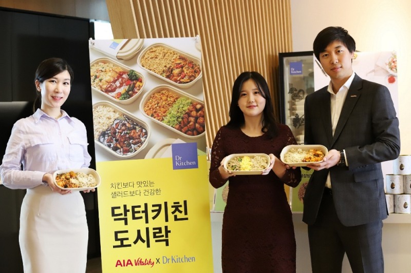 AIA생명X닥터키친 건강 도시락 프로젝트 실시