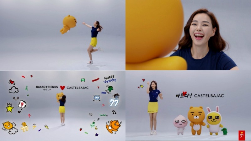 까스텔바쟉, 이하늬와 카카오프렌즈 골프 함께한 캠페인 영상 공개