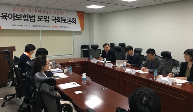 4월 8일 오후 2시 국회의원회관 제4간담회의실에서 육아보험법 도입 토론회가 열리고 있다.(사진제공=김종훈의원실)