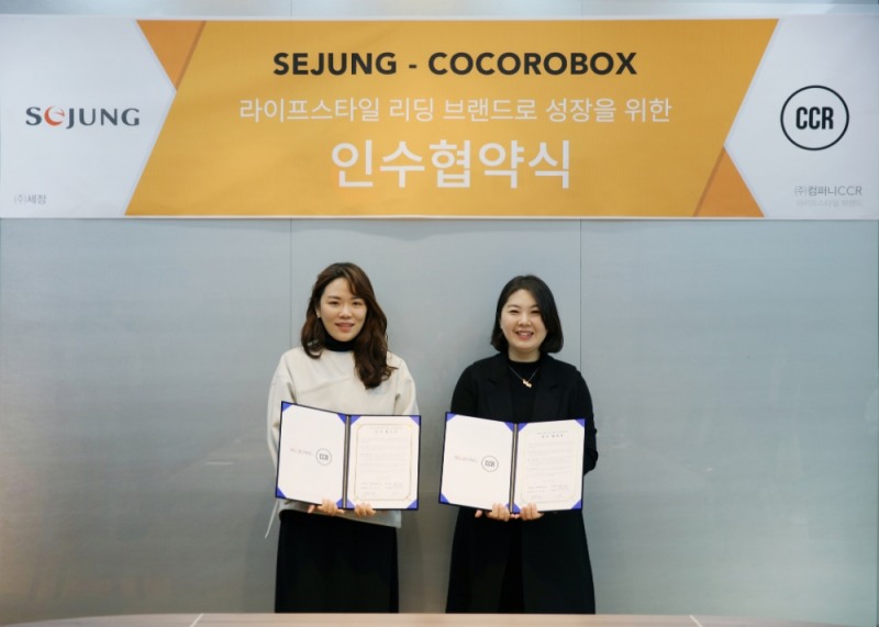 세정그룹, 라이프스타일 브랜드 ‘코코로박스(cocorobox)’ 인수