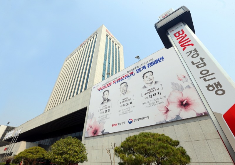 BNK경남은행, 우리 고장 독립운동가 알기 캠페인…임시정부 조직ㆍ운영 활약 3인 선정
