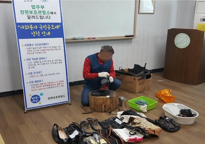 수선기능인 사회봉사대상자가 소외계층을 위한 수선봉사를 하고 있다.(사진제공=창원준법지원센터)