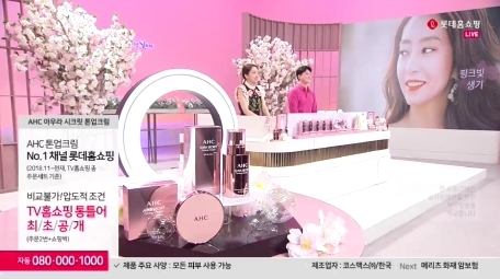 출처=롯데홈쇼핑