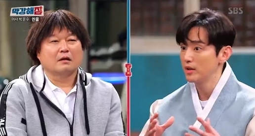 어사 박문수 권율/출처=SBS 가로채널