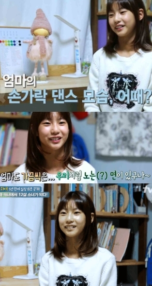 사진= 둥지탈출3 방송화면 갈무리