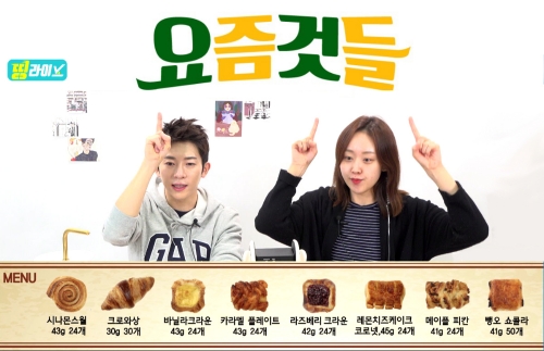 NS홈쇼핑 V-커머스 ‘띵라이브’ 개국