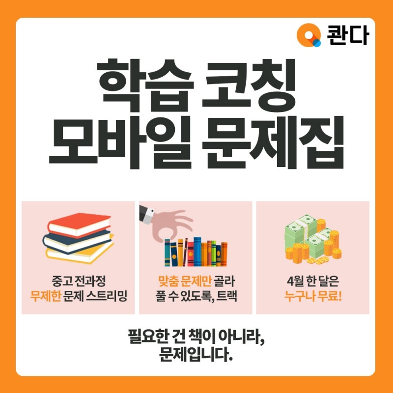 사진=매스프레소