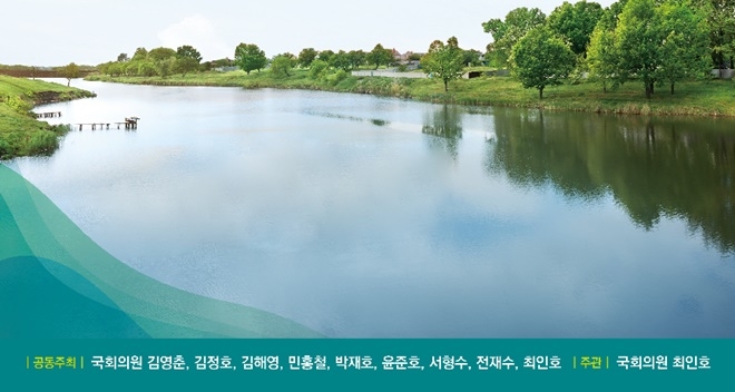 낙동강하류 맑은물 확보 대책토론회가 4월 11일 오후 3시 국회의원회관 제1세미나실에서 열린다.