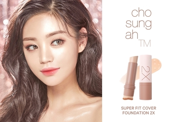 조성아 스틱 파운데이션 ’29차 완판’