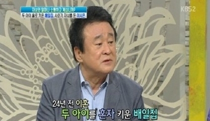 사진=방송화면 캡쳐