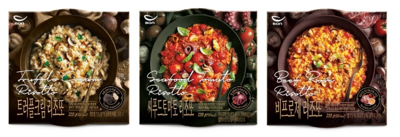 리조또 3종 이미지.(사진= 본아이에프)