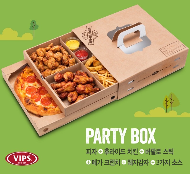 빕스 ‘파티 박스’ 할인 판매 이벤트 실시