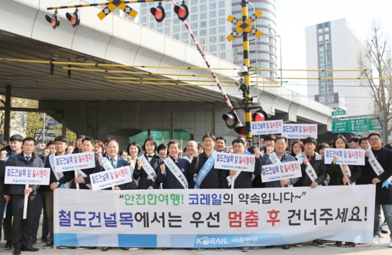 사진=코레일