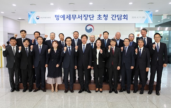 김대지 청장(앞줄 왼쪽 6번째)과 명예세무서장단이 기념촬영.(사진제공=부산국세청)