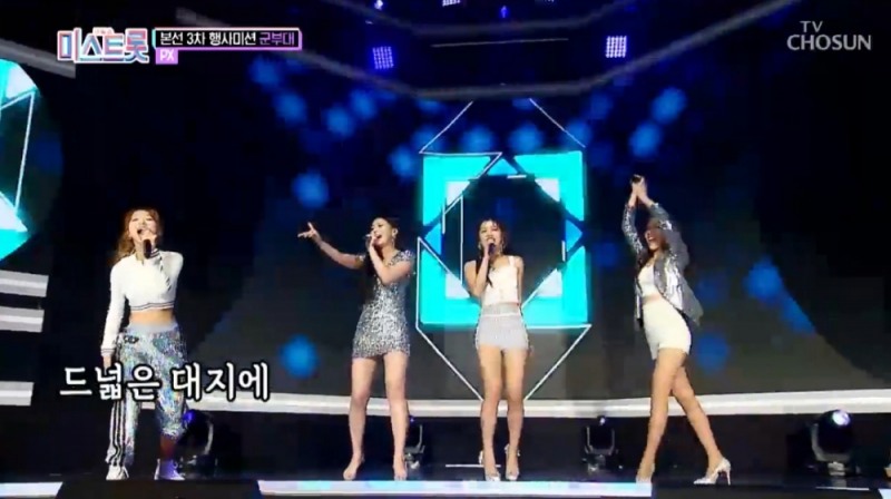 출처=방송화면 캡쳐