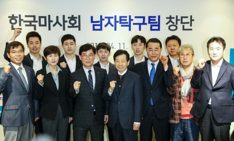 남자탁구단 창단식_첫줄 왼쪽 두번째부터_현정화 감독, 한국마사회 김낙순 회장, 대한탁구협회 강문수 부회장. (사진=마사회)