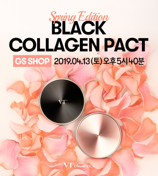 브이티 코스메틱 ‘VT 블랙 콜라겐 팩트 로즈 에디션’ GS홈쇼핑 마지막 방송 진행