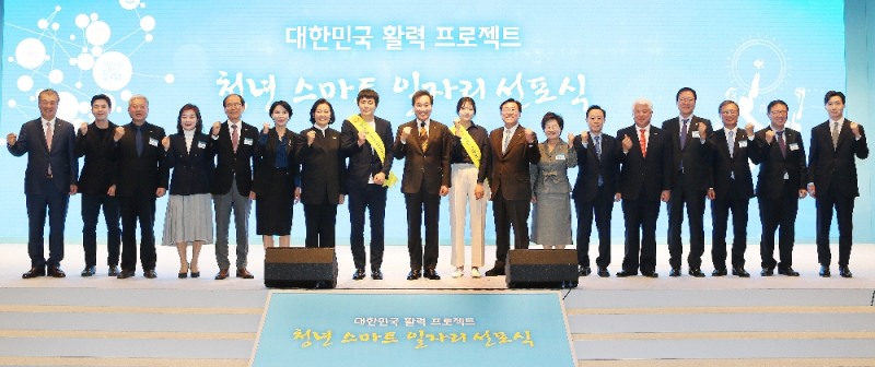 (좌측부터) 박영선 중소벤처기업부장관, 기안84, 이낙연 국무총리, 최지원 전북대학교 학생 (사진=중기중앙회)