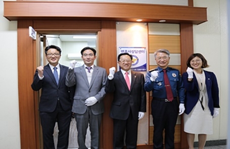 변호사 상담센터 개소식을 갖고 기념촬영.(사진제공=창원서부경찰서)