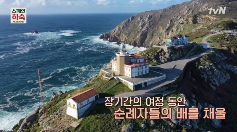 출처=방송화면 캡쳐