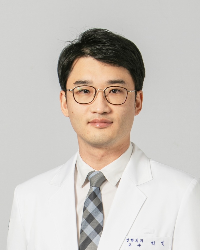 이대서울병원 박인 정형외과 교수