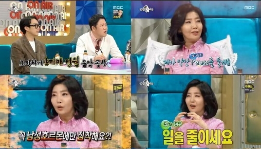 여에스더, “왜 남성호르몬에 집착해요?”...라스 신뢰감 채운 활약상