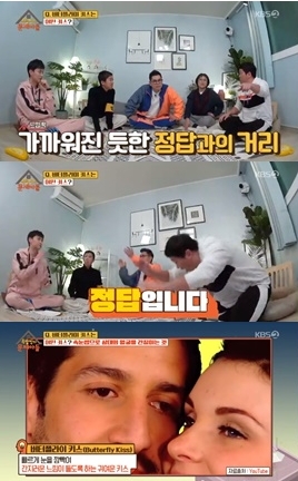 버터플라이키스, “그런 게 있구나”...뜻 들어도 놀라워