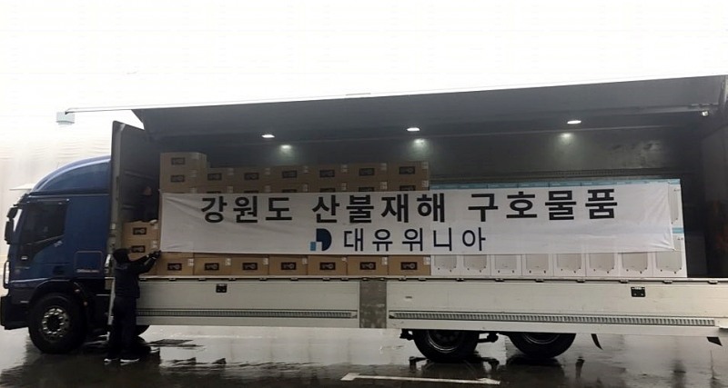 (사진=대유위니아)