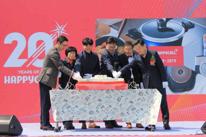 해피콜, 창립 20주년 기념식 진행…종합 주방 기업으로 도약 다짐