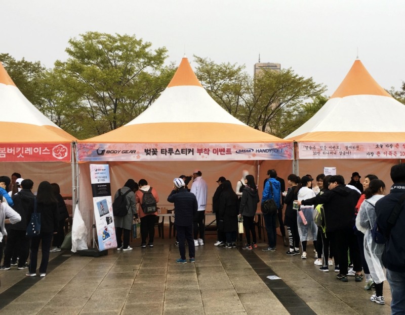좋은사람들 바디기어, ‘2019 꽃봄버킷레이스’ 참여