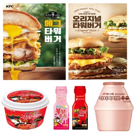 베스트셀러의 새로운 변신…식품업계, 믿고 먹는 메뉴로 라인업 확장 열풍