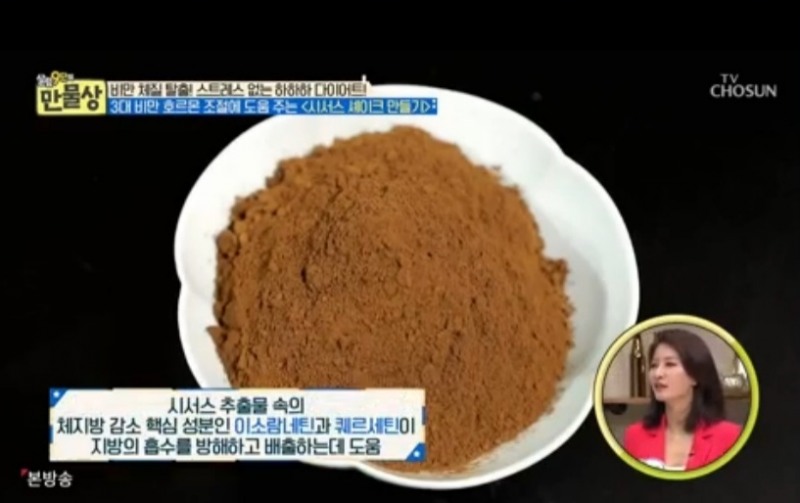 출처=TV조선 '만물상'