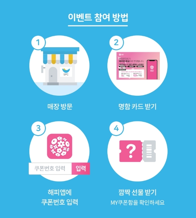 출처=홈페이지 캡쳐