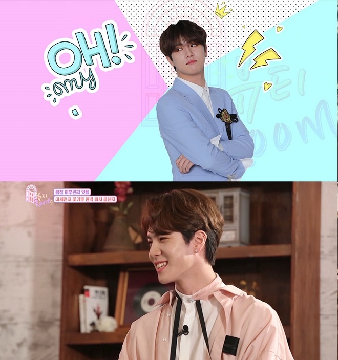 뷰티룸 김동한, "남자 피부트러블 '이것'으로 관리한다"