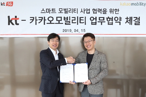 KT Connected Car Biz Center 최강림 상무(왼쪽)와 카카오모빌리티 전략부문 류긍선 부사장(오른쪽)이 스마트 모빌리티 사업 공동 추진을 위한 업무협약을 체결하고, 기념촬영을 하고 있다. 사진=KT