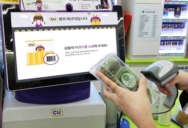 CU(씨유), 全 매장에 ‘똑똑한 차세대 POS시스템’ 도입 완료