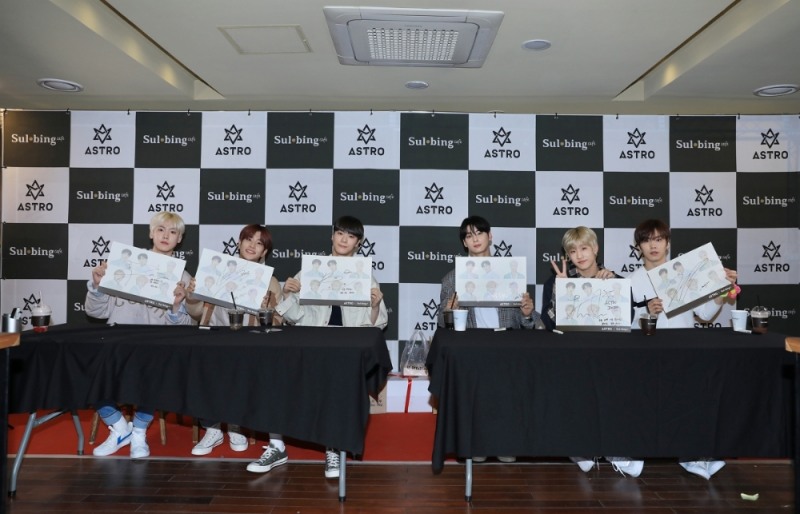 설빙, 청량돌 ‘아스트로’와 함께한 팬사인회 진행